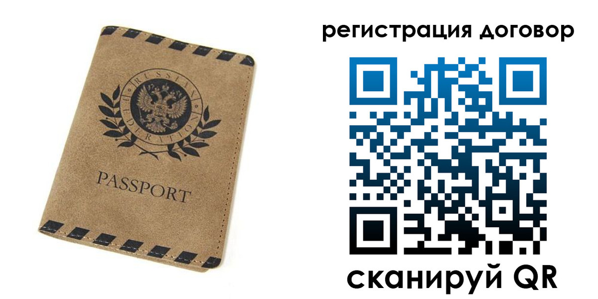 форма 3 в Калининграде